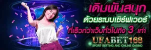 บาคาร่ามือถือ